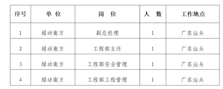 QQ20250929-221150.webp