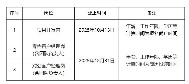 QQ20250929-230103.webp