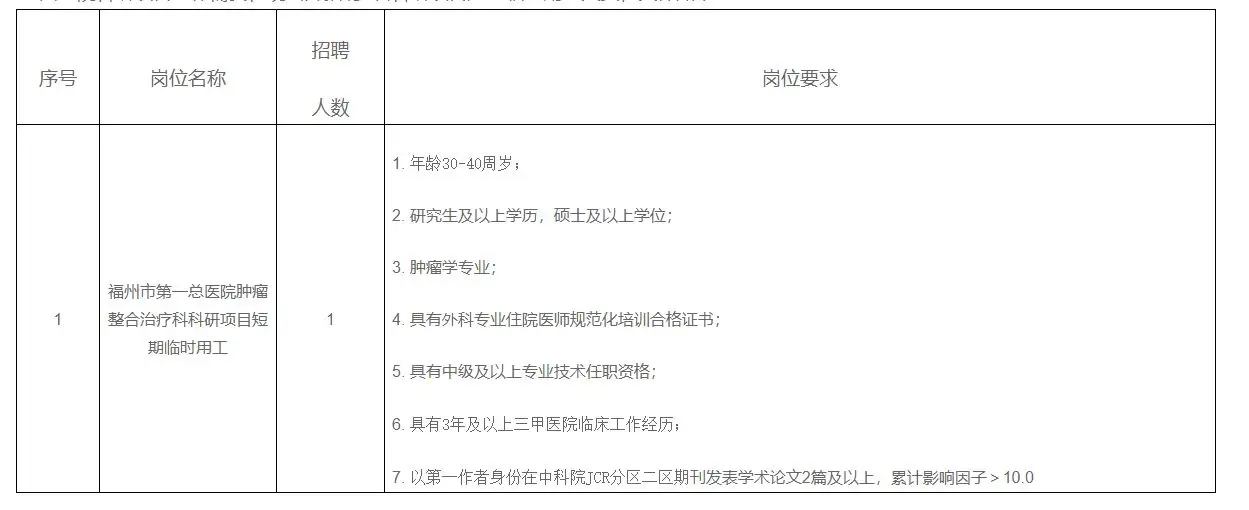 QQ截图20250929230646.webp