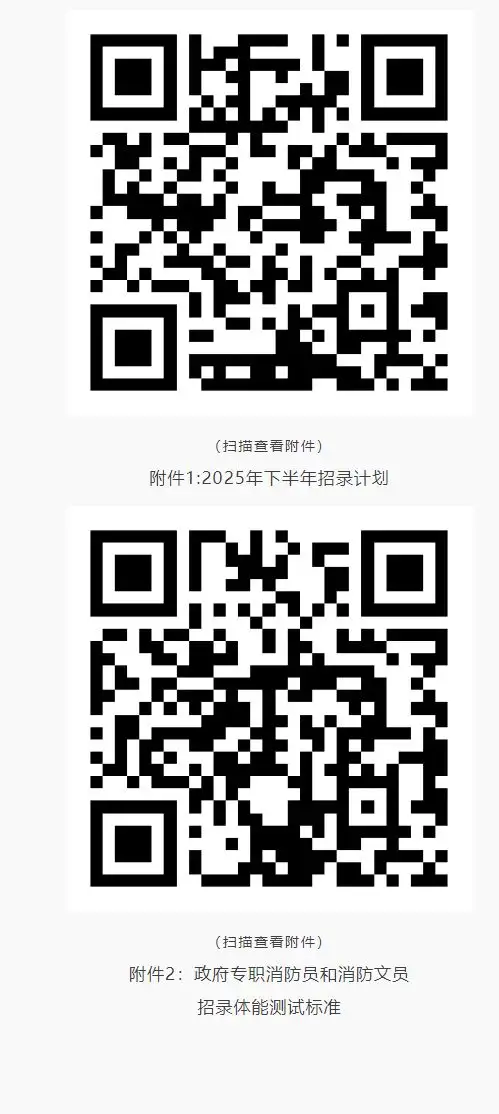 QQ截图20250930190218.webp
